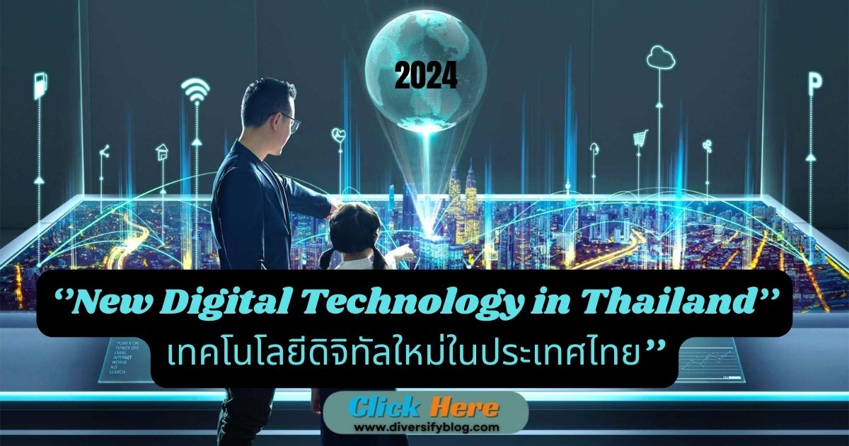 This Blog Will Show You About The New Digital Technology in Thailand